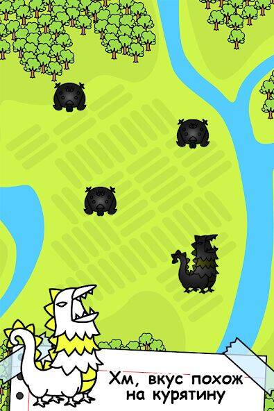 Скачать взломанную Chicken Evolution: Цыплята [Много денег] MOD apk на Андроид