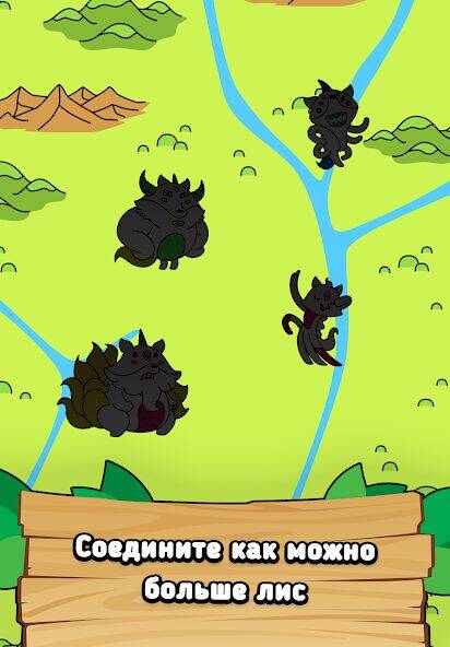 Скачать взломанную Fox Evolution: Игра про лис [Много денег] MOD apk на Андроид