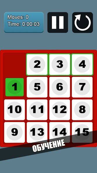 Скачать взломанную Пятнашки - игры без интернета [Много монет] MOD apk на Андроид