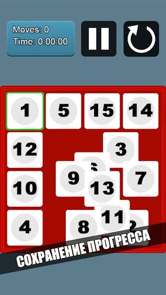 Скачать взломанную Пятнашки - игры без интернета [Много монет] MOD apk на Андроид