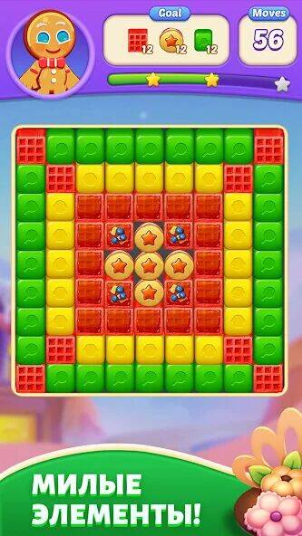 Скачать взломанную Candy Blast Fever:Cubes Puzzle [Много монет] MOD apk на Андроид