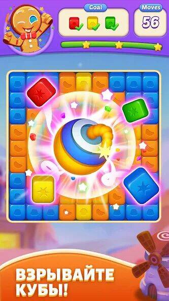 Скачать взломанную Candy Blast Fever:Cubes Puzzle [Много монет] MOD apk на Андроид