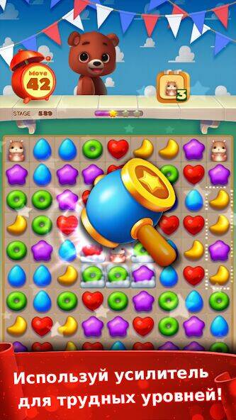 Скачать взломанную Toy Bear Sweet POP: Match 3 [Много монет] MOD apk на Андроид