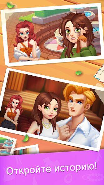 Скачать взломанную Makeover Blast: Головоломка [Бесплатные покупки] MOD apk на Андроид