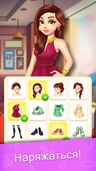 Скачать взломанную Makeover Blast: Головоломка [Бесплатные покупки] MOD apk на Андроид