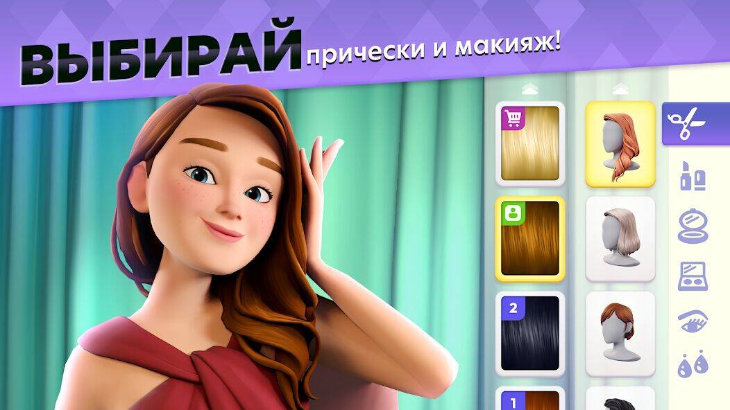 Скачать взломанную Makeover Match: Игра три в ряд [Мод меню] MOD apk на Андроид