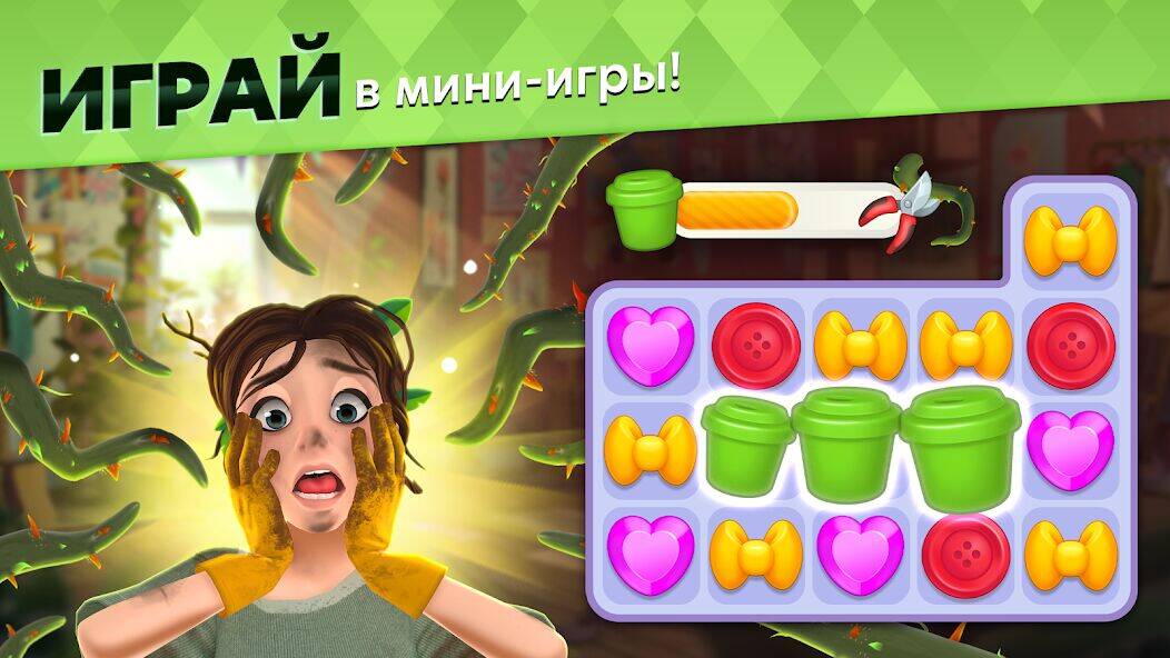 Скачать взломанную Makeover Match: Игра три в ряд [Мод меню] MOD apk на Андроид