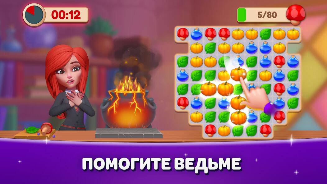 Скачать взломанную Becharmed - Match 3 Games [Много денег] MOD apk на Андроид