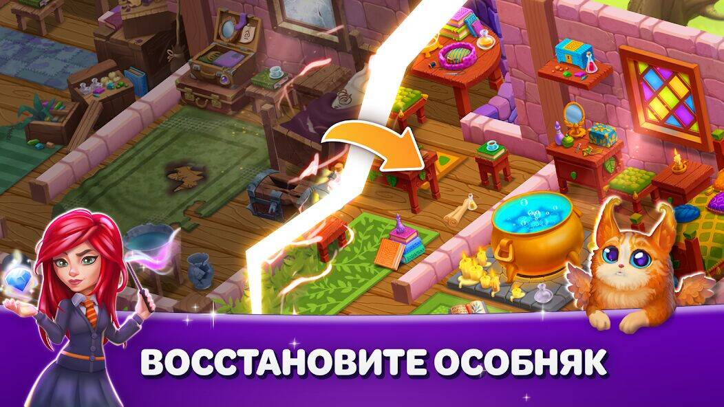 Скачать взломанную Becharmed - Match 3 Games [Много денег] MOD apk на Андроид