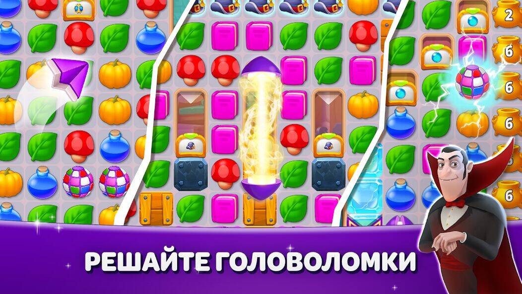 Скачать взломанную Becharmed - Match 3 Games [Много денег] MOD apk на Андроид