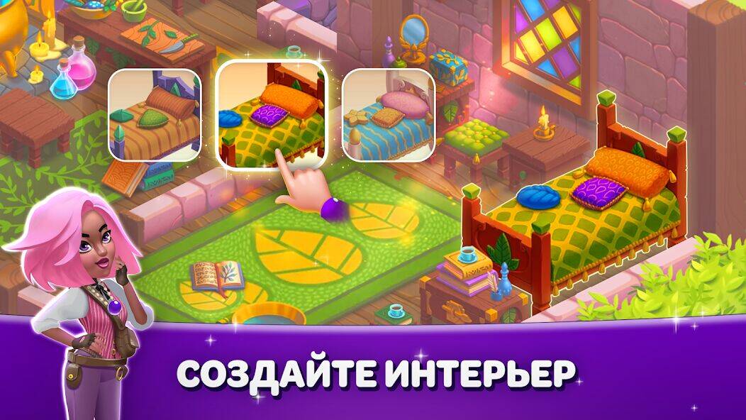 Скачать взломанную Becharmed - Match 3 Games [Много денег] MOD apk на Андроид