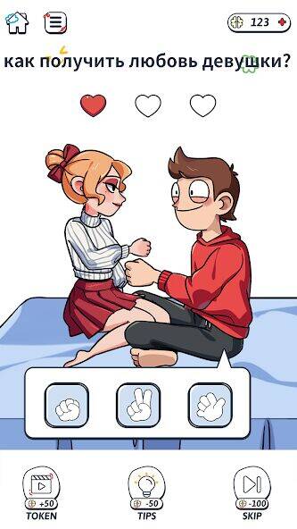 Скачать взломанную SSS Brain GYM [Много монет] MOD apk на Андроид