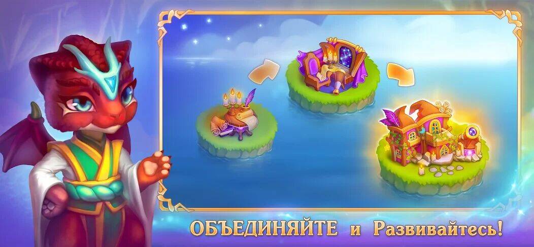Скачать взломанную Army Merger: Игра на Слияние [Много денег] MOD apk на Андроид