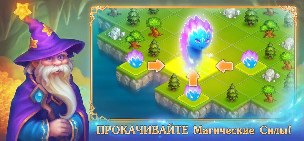 Скачать взломанную Army Merger: Игра на Слияние [Много денег] MOD apk на Андроид