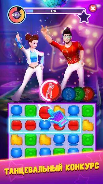 Скачать взломанную Disco Match [Много денег] MOD apk на Андроид