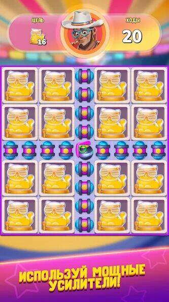 Скачать взломанную Disco Match [Много денег] MOD apk на Андроид