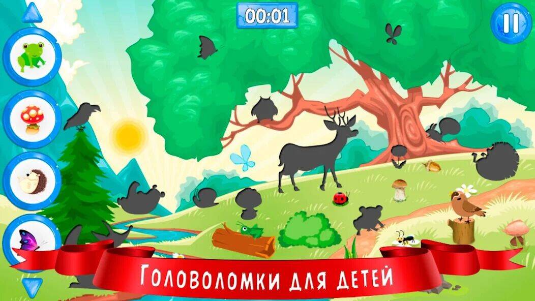 Скачать взломанную Искать предметы для детей [Мод меню] MOD apk на Андроид