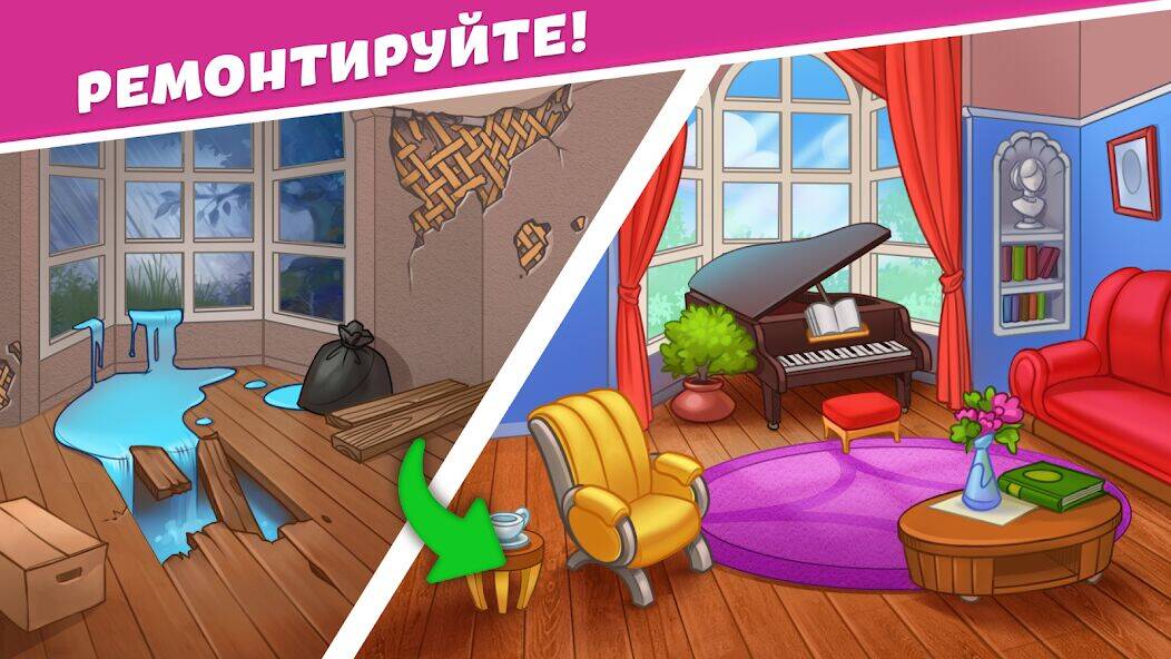 Скачать взломанную Alice's Hotel - Match Story [Много денег] MOD apk на Андроид