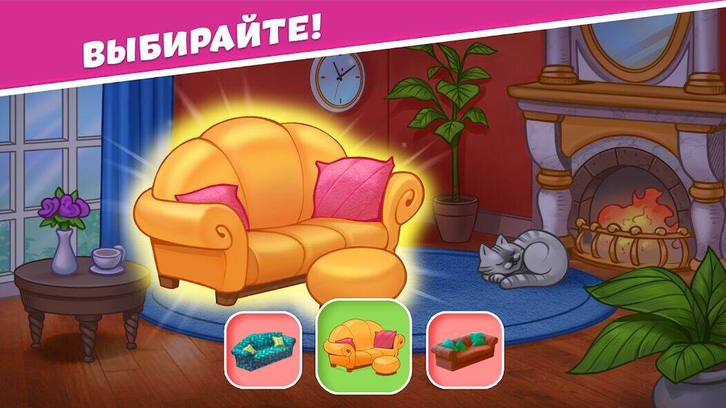 Скачать взломанную Alice's Hotel - Match Story [Много денег] MOD apk на Андроид