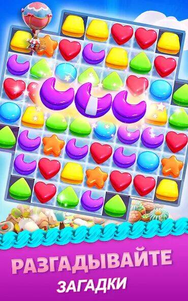 Скачать взломанную Cookie Jam Blast [Много денег] MOD apk на Андроид
