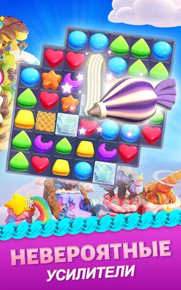 Скачать взломанную Cookie Jam Blast [Много денег] MOD apk на Андроид