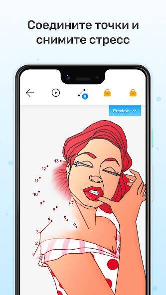 Скачать взломанную Dot to Dot - Соедините точки [Мод меню] MOD apk на Андроид
