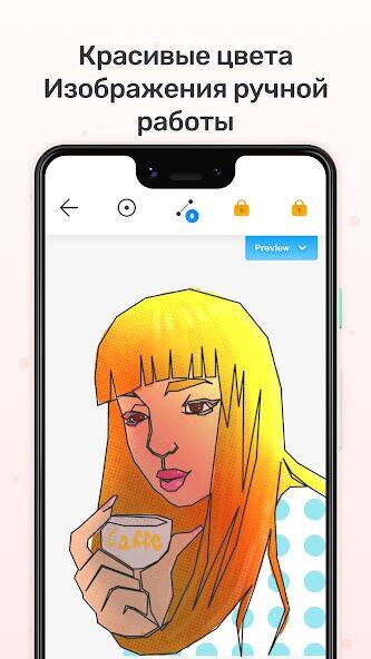 Скачать взломанную Dot to Dot - Соедините точки [Мод меню] MOD apk на Андроид