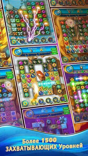 Скачать взломанную Lost Jewels - Match 3 Puzzle [Мод меню] MOD apk на Андроид
