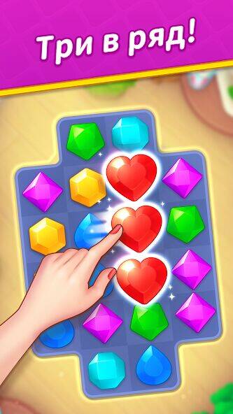 Скачать взломанную Драгоценные Камни Три в Ряд [Много денег] MOD apk на Андроид