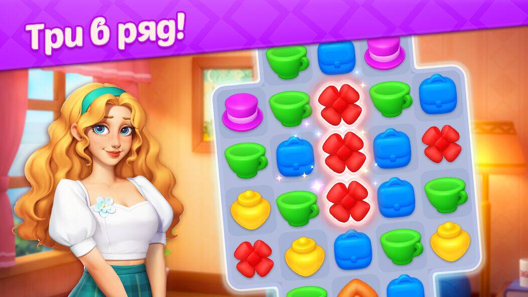 Скачать взломанную Дизайн Три в Ряд без Интернета [Мод меню] MOD apk на Андроид