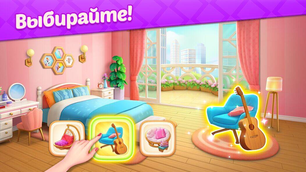 Скачать взломанную Дизайн Три в Ряд без Интернета [Мод меню] MOD apk на Андроид