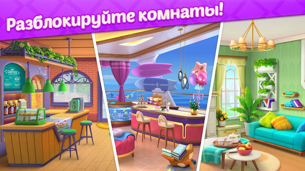Скачать взломанную Дизайн Три в Ряд без Интернета [Мод меню] MOD apk на Андроид
