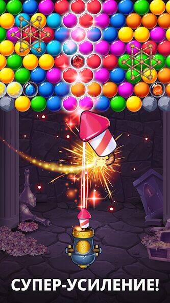 Скачать взломанную Bubble Pop! Cannon Shooter [Мод меню] MOD apk на Андроид