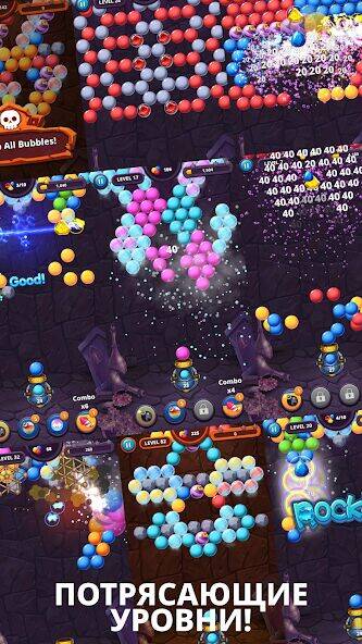 Скачать взломанную Bubble Pop! Cannon Shooter [Мод меню] MOD apk на Андроид