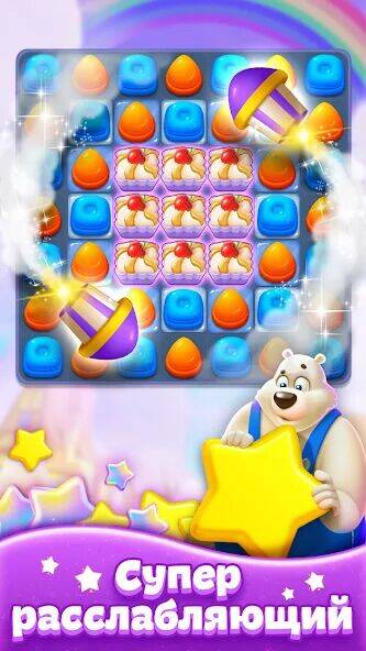 Скачать взломанную Sweet Candy Match: Puzzle Game [Много монет] MOD apk на Андроид