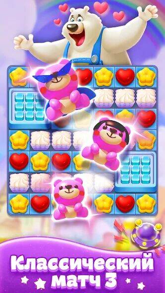 Скачать взломанную Sweet Candy Match: Puzzle Game [Много монет] MOD apk на Андроид