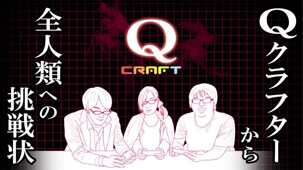 Скачать взломанную Q craft [Бесплатные покупки] MOD apk на Андроид