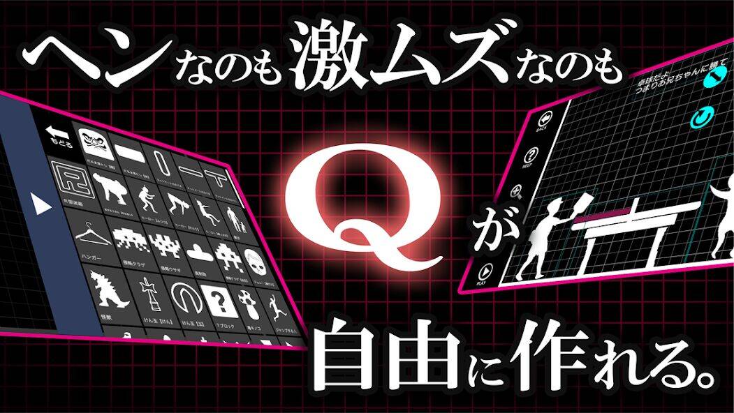 Скачать взломанную Q craft [Бесплатные покупки] MOD apk на Андроид
