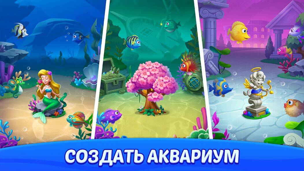 Скачать взломанную Блок Пазл с Рыбками [Много денег] MOD apk на Андроид