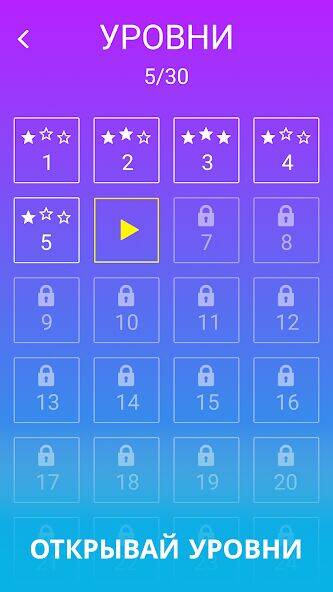 Скачать взломанную Split area, отрезай территории [Мод меню] MOD apk на Андроид