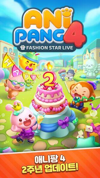 Скачать взломанную 애니팡4 [Много денег] MOD apk на Андроид