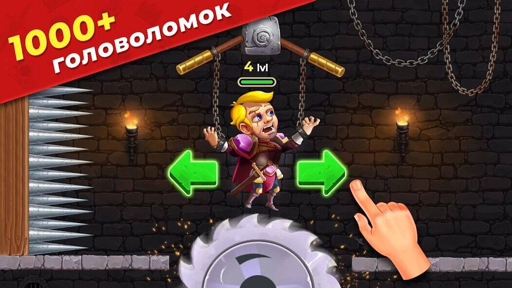 Скачать взломанную Mr. Knight: Пазлы с булавками [Много монет] MOD apk на Андроид