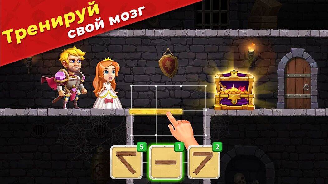 Скачать взломанную Mr. Knight: Пазлы с булавками [Много монет] MOD apk на Андроид