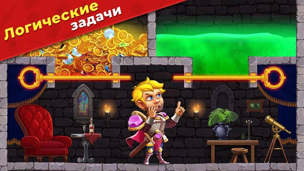 Скачать взломанную Mr. Knight: Пазлы с булавками [Много монет] MOD apk на Андроид