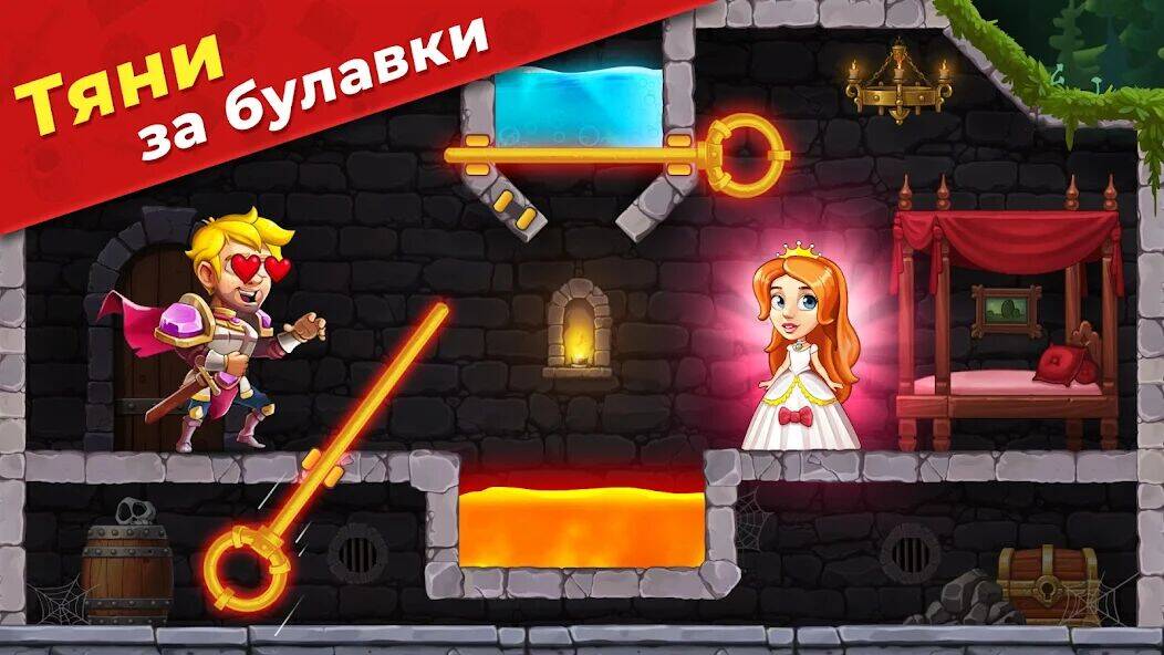 Скачать взломанную Mr. Knight: Пазлы с булавками [Много монет] MOD apk на Андроид