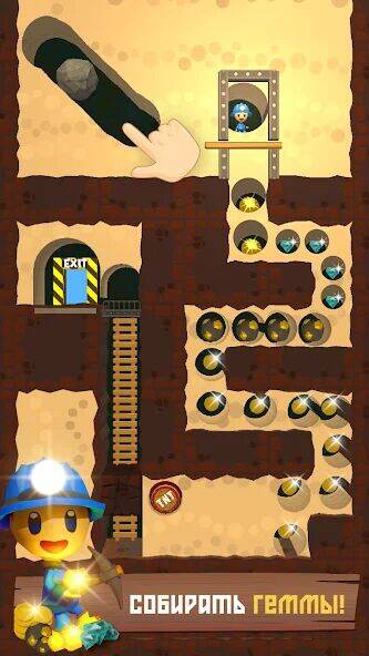Скачать взломанную Mine Rescue: Игра Головоломка [Мод меню] MOD apk на Андроид