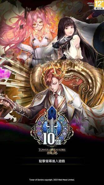 Скачать взломанную 神魔之塔 [Много денег] MOD apk на Андроид