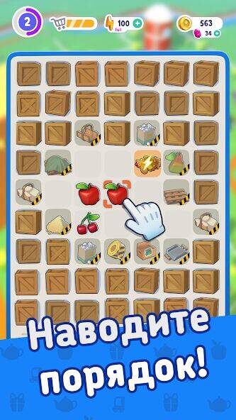 Скачать взломанную Merge Mayor - Match Puzzle [Много денег] MOD apk на Андроид