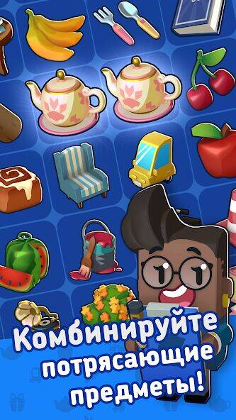 Скачать взломанную Merge Mayor - Match Puzzle [Много денег] MOD apk на Андроид