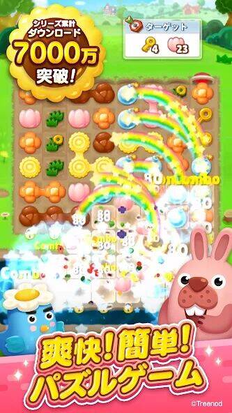 Скачать взломанную LINE ポコパンタウン ～ちびまる子ちゃんコラボ開催中～ [Мод меню] MOD apk на Андроид
